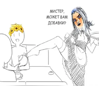 ☕️ emoji 50 оттенков жожи ☮️ Telegram sticker 6 of 91