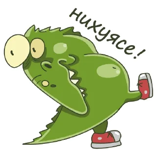 😳 emoji Крокодил Радзивилл :: @gerbova Telegram sticker 1 of 39