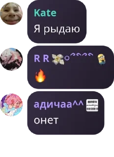 🔥 emoji 𝕊𝕥𝕒𝕣𝕤𝕙𝕚𝕡 𝕗𝕝𝕠𝕠𝕕 pack by @QuotLyBot Telegram sticker 12 of 120