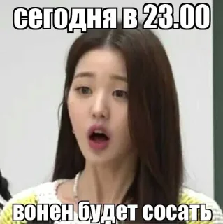 🌟 emoji вонен шлюха @wony_shlyha Telegram sticker 14 of 83