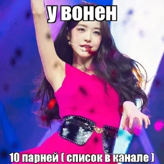 🌟 emoji вонен шлюха @wony_shlyha Telegram sticker 13 of 83