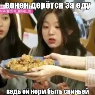 🌟 emoji вонен шлюха @wony_shlyha Telegram sticker 17 of 83