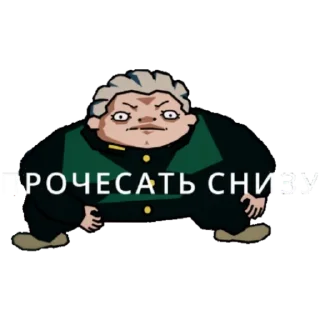 Sticker from Не то Морио