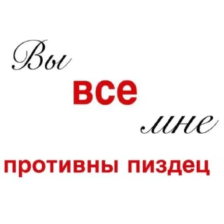 🤮 emoji Пздц. Telegram sticker 15 of 107