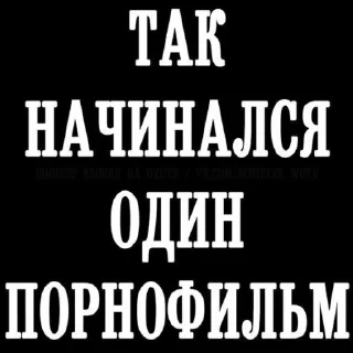 😈 emoji Пздц. Telegram sticker 7 of 107