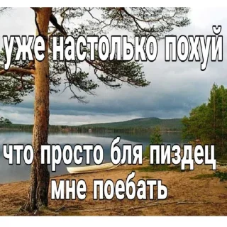 ⛰️ emoji Пздц. Telegram sticker 8 of 107