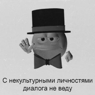 📵 emoji Пздц. Telegram sticker 22 of 107