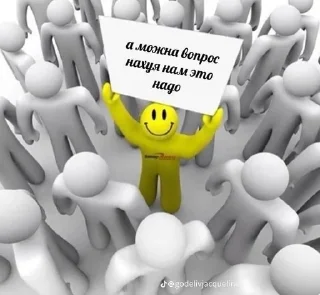 🌟 emoji Без слов Telegram sticker 10 of 54