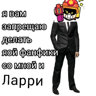 🧥 emoji Ларёк санёк Telegram sticker 13 of 25