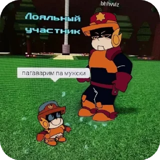 Sticker from Ларёк санёк