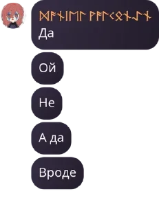 ⌚ emoji Грибоеды🍄‍🟫 pack by @QuotLyBot Telegram sticker 17 of 118