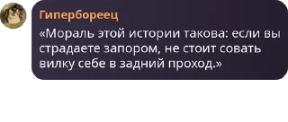 🕵‍♂️ emoji Грибоеды🍄‍🟫 pack by @QuotLyBot Telegram sticker 10 of 118
