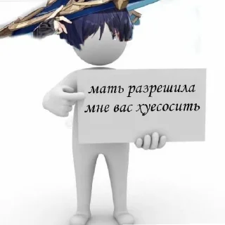 💜 emoji Скарамуш Telegram sticker 5 of 59