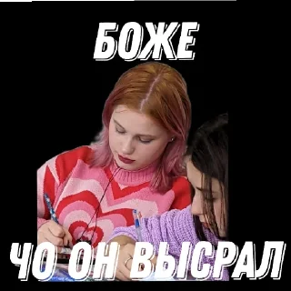 Sticker from мемчики от Ленчика