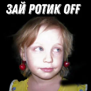 Sticker from мемчики от Ленчика