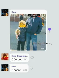Sticker from Ninjago pack