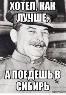 Sticker from USSR MEM 2