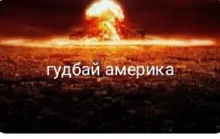 👌 emoji USSR MEM 2 Telegram sticker 18 of 66