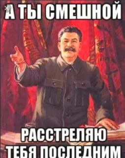 🥲 emoji USSR MEM 2 Telegram sticker 6 of 66