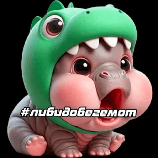 🌟 emoji Бегемот сквад Telegram sticker 9 of 22