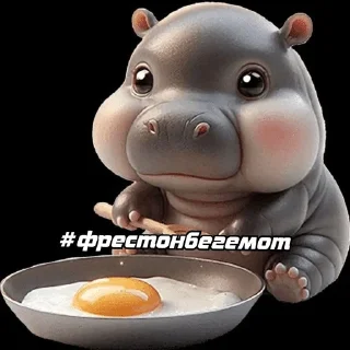 Sticker from Бегемот сквад