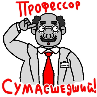 👉 emoji Кот Бегемот от @litobsession Telegram sticker 24 of 32