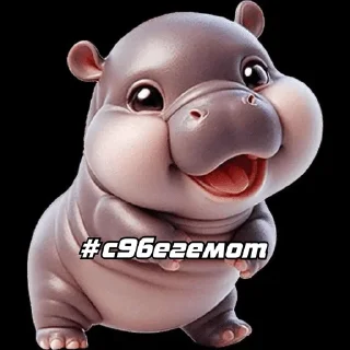 🌟 emoji Бегемот сквад Telegram sticker 8 of 22