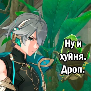 🤮 emoji гришка пишет Telegram sticker 6 of 29