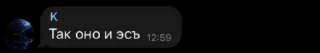 ☝️ emoji тебе пишет психобар Telegram sticker 12 of 27