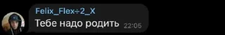 🤱 emoji тебе пишет психобар Telegram sticker 19 of 27