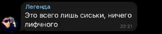 🍒 emoji тебе пишет психобар Telegram sticker 21 of 27