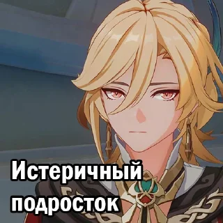 😤 emoji гришка пишет Telegram sticker 8 of 29