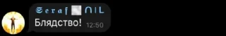 😱 emoji тебе пишет психобар Telegram sticker 11 of 27