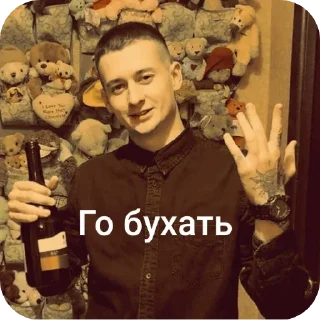 🍻 emoji Palmdropov 💋♥️ Telegram sticker 11 of 84