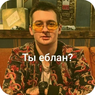 🤨 emoji Palmdropov 💋♥️ Telegram sticker 9 of 84