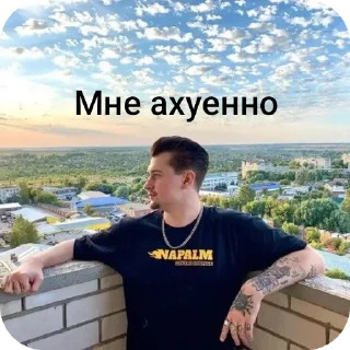 Sticker from Palmdropov 💋♥️