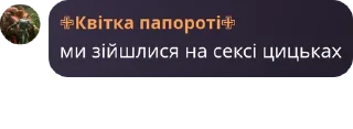 👩‍❤️‍👨 emoji Практика з Захисту Вітчизни в  pack by @QuotLyBot Telegram sticker 10 of 25