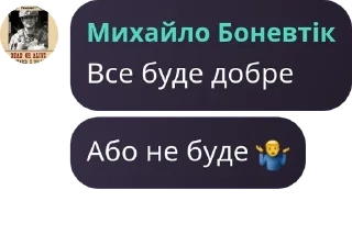 🤷‍♂️ emoji Практика з Захисту Вітчизни в  pack by @QuotLyBot Telegram sticker 16 of 25