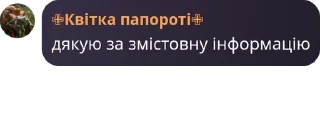 🛗 emoji Практика з Захисту Вітчизни в  pack by @QuotLyBot Telegram sticker 6 of 25