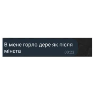 Sticker from криси