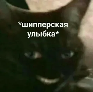 Sticker from Лох