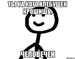 🤨 emoji Лох Telegram sticker 12 of 84
