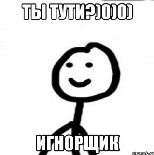 😡 emoji Лох Telegram sticker 5 of 84