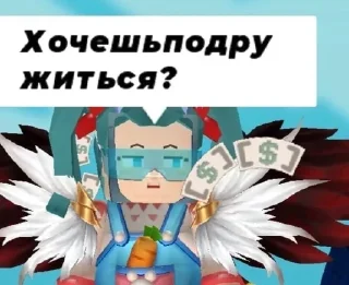 😉 emoji Втф лох Telegram sticker 16 of 28