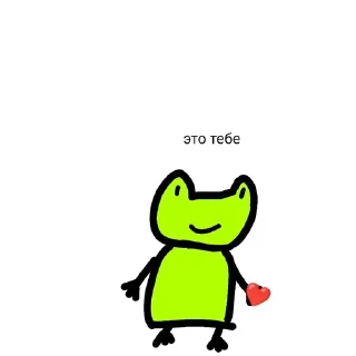 😘 emoji Вот и всё… Неплохая получилась история. Telegram sticker 13 of 36