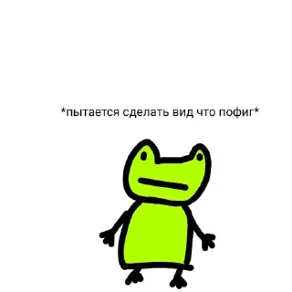 😐 emoji Вот и всё… Неплохая получилась история. Telegram sticker 11 of 36