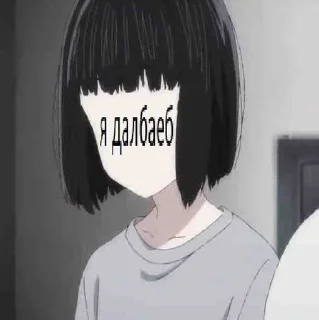 😒 emoji злые няшк Telegram sticker 10 of 19