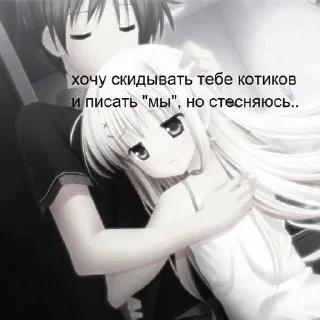 🥺 emoji злые няшк Telegram sticker 8 of 19
