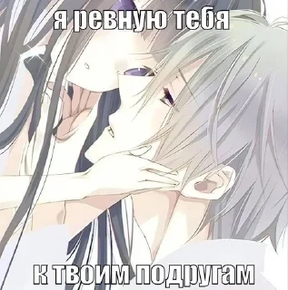 🔪 emoji злые няшк Telegram sticker 2 of 19