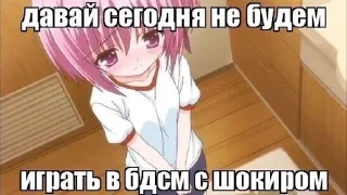 🥺 emoji злые няшк Telegram sticker 7 of 19
